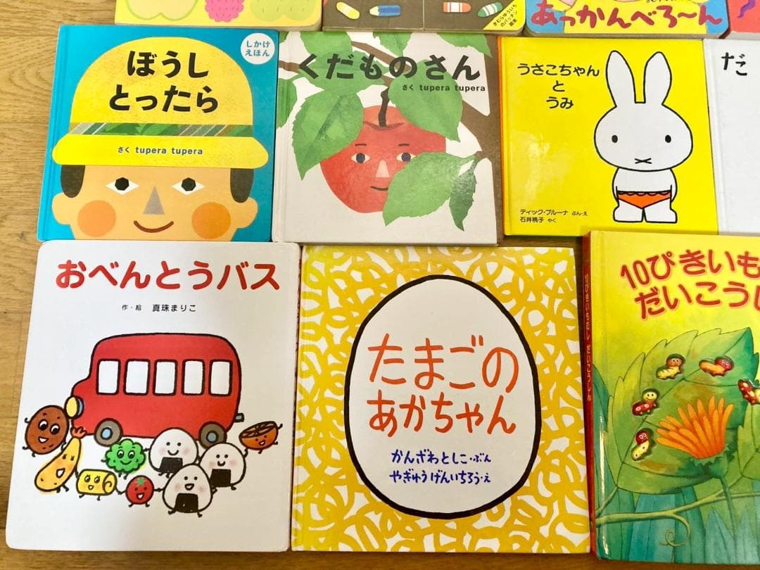 絵本　0歳〜3歳向け　45冊くらい　A
