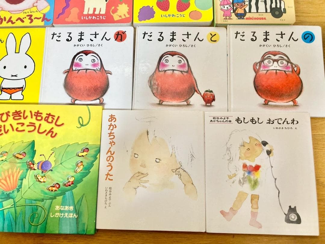 絵本　0歳〜3歳向け　45冊くらい　A