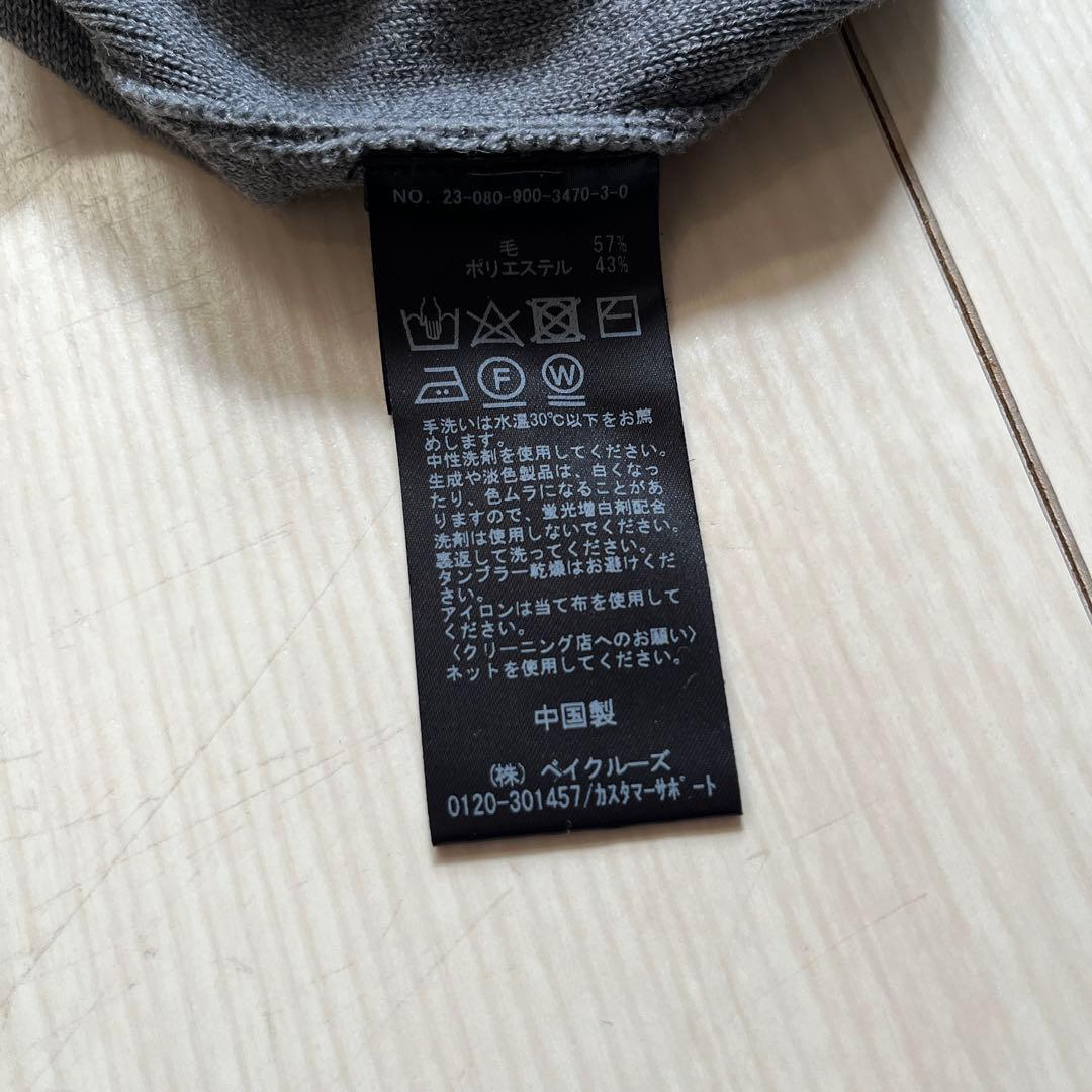 イエナ IENA スーパーファインスムースポンチョカーディガン