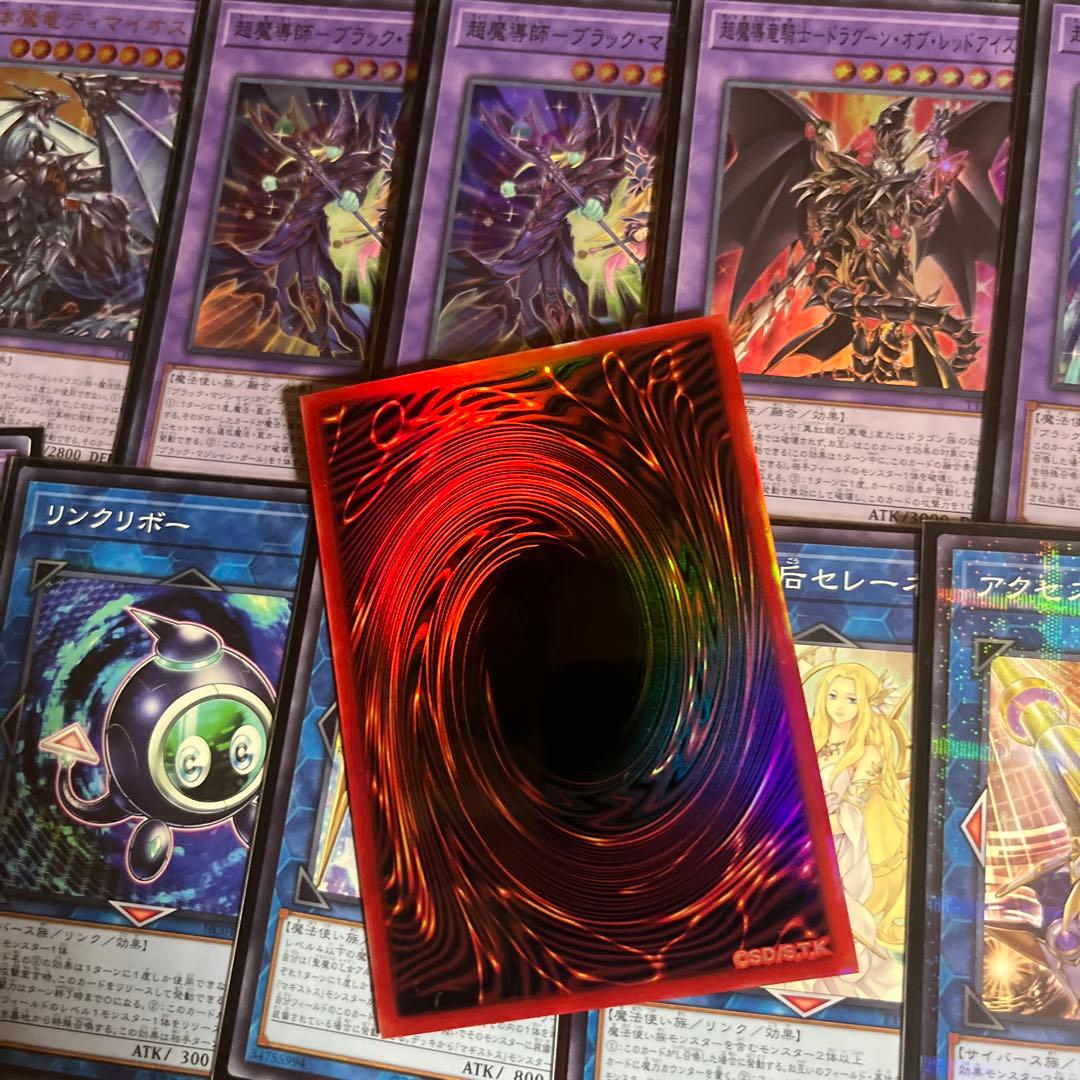 遊戯王OCG ブラックマジシャンデッキ　EXデッキ付き 黒魔導