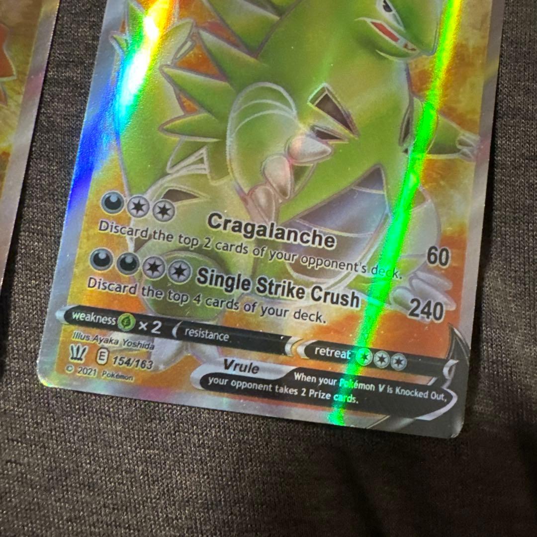 Galarian Zapdos V & Tyranitar V セット