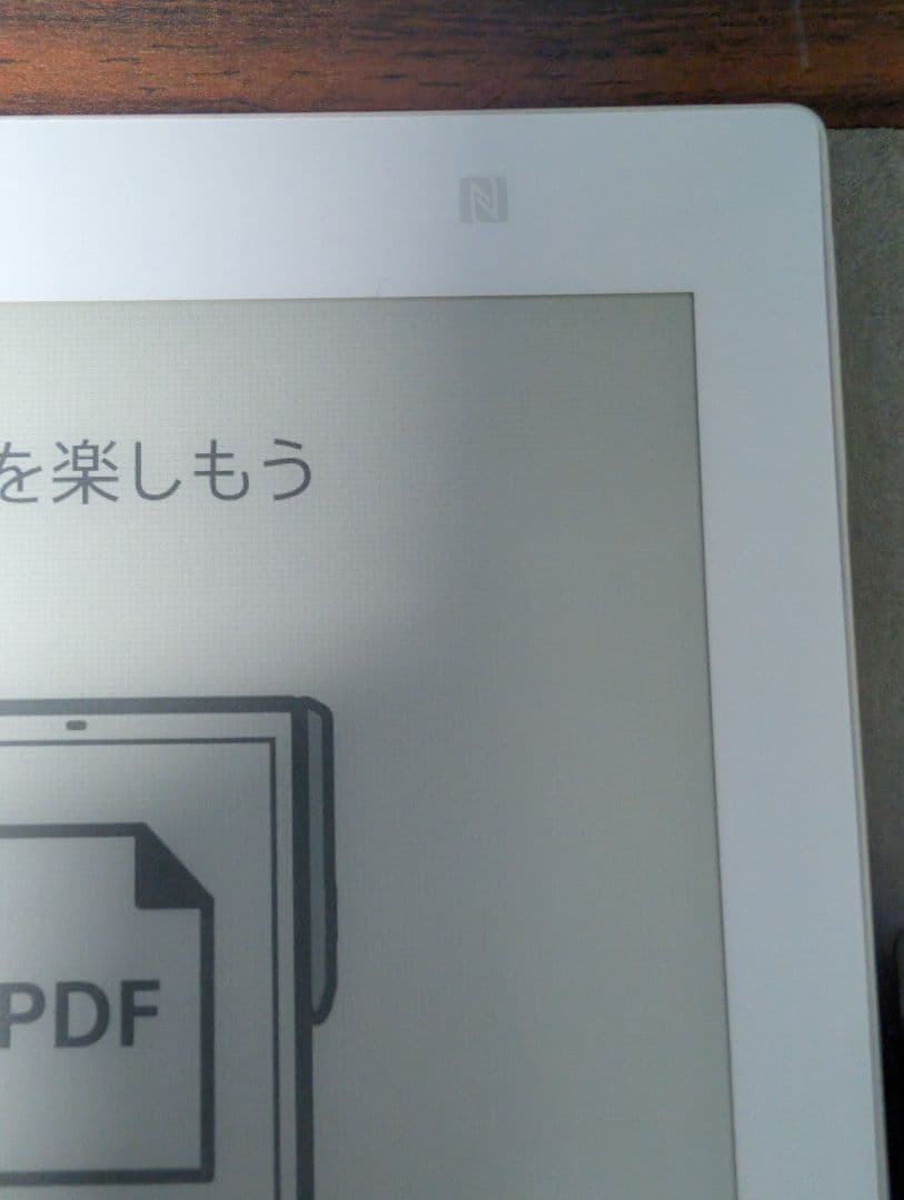SONY DPT-RP1 電子書籍リーダー本体 ペン付き