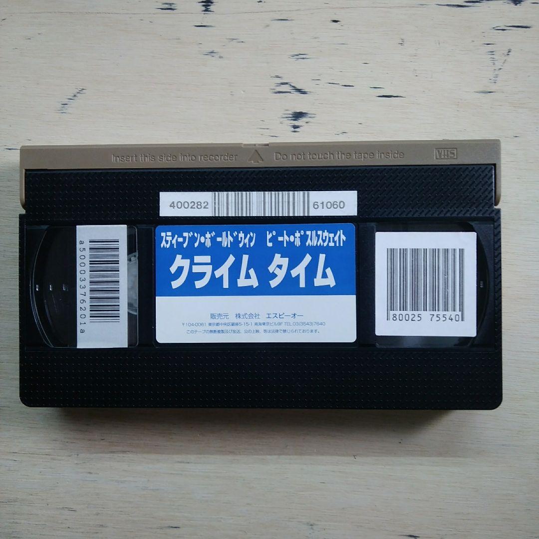 クライムタイム　VHS　字幕版