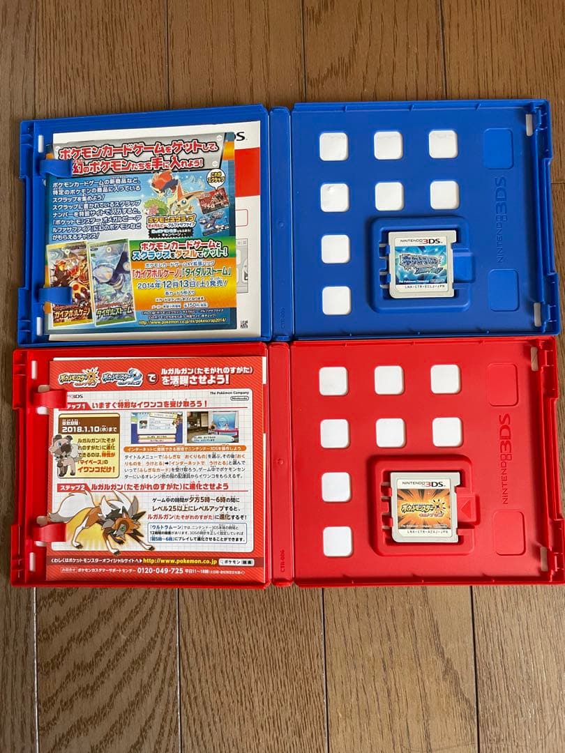 ポケットモンスター ゲームソフト 8本セット