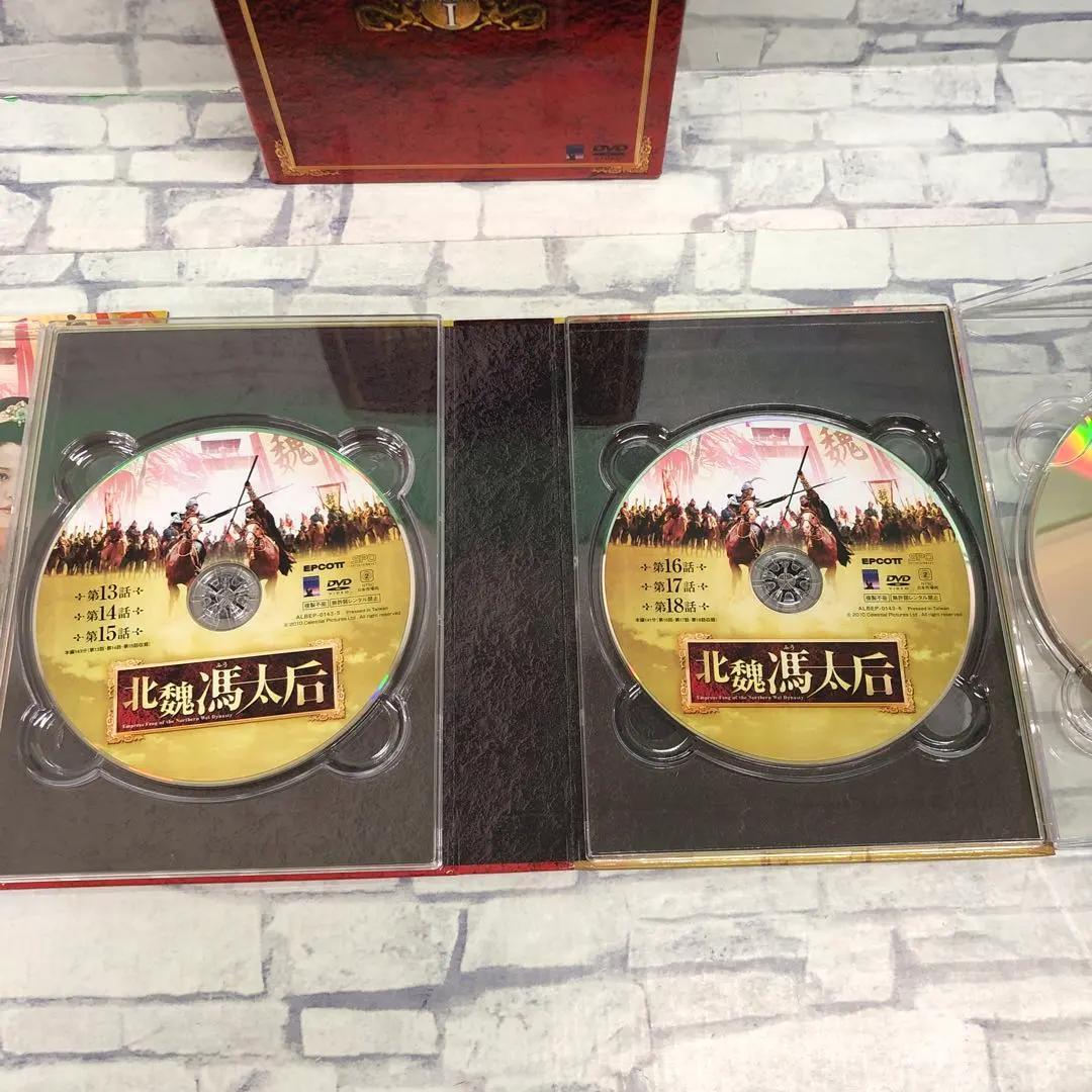 M179 北魏馮太后 DVD-BOX セット