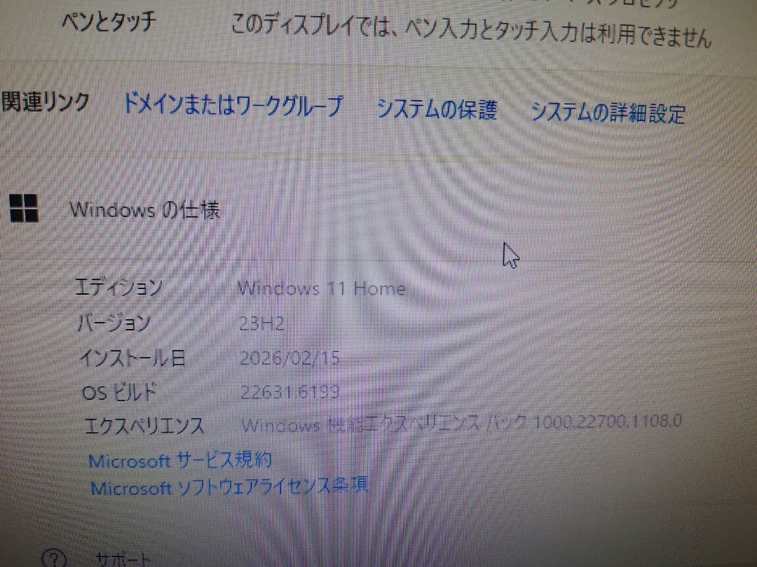 iiyama STYLE ゲーミングデスクトップ