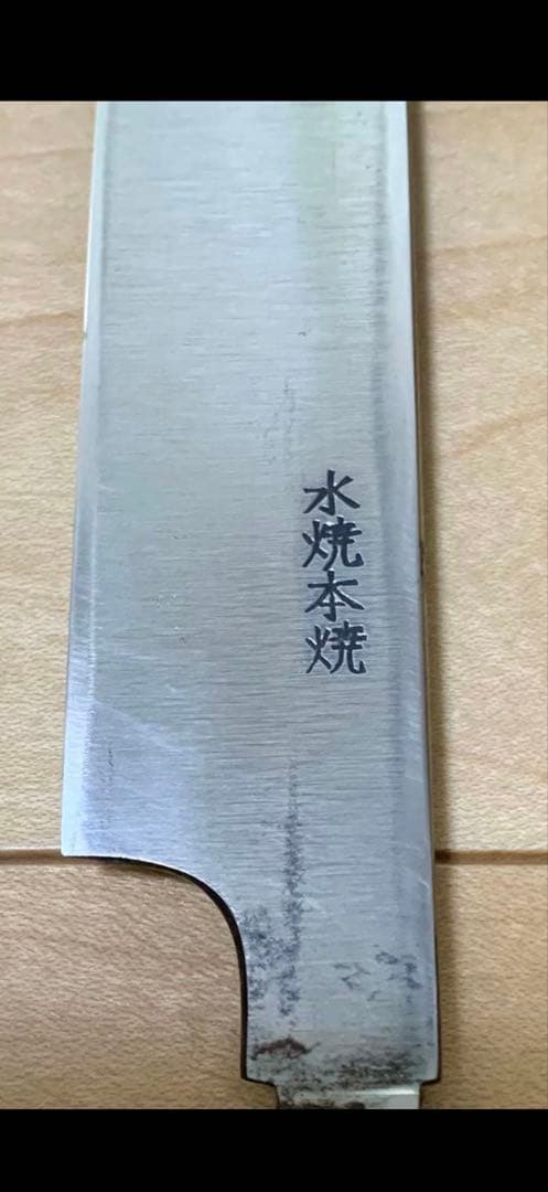 高鳳正國　水焼本焼　ふぐ引き　尺　黒檀柄 鞘付き　値引き交渉可