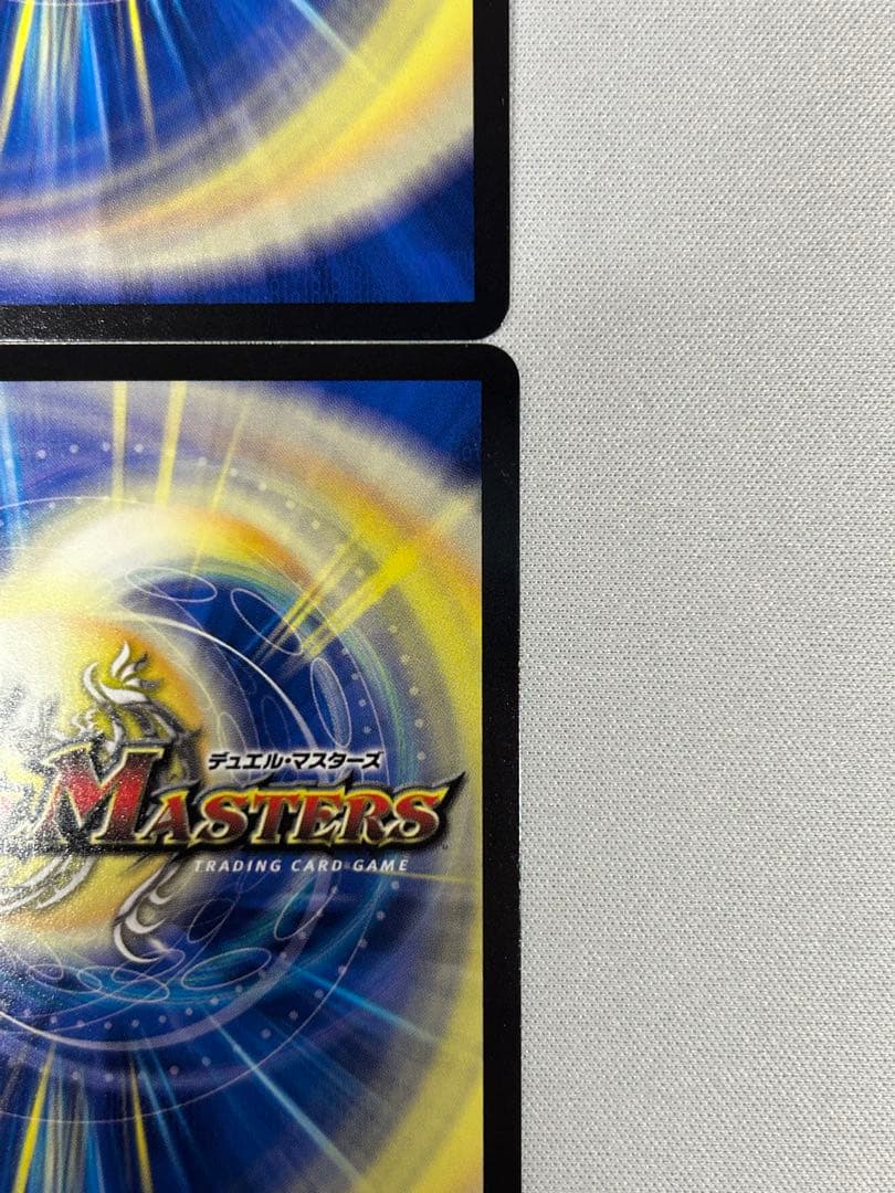 モルトversus
