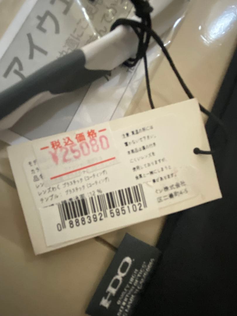 にわとり【新品未使用】OAKLEY ハーフジャケット2.0 アジアン