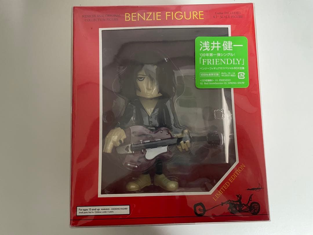 邦楽 FRIENDLY