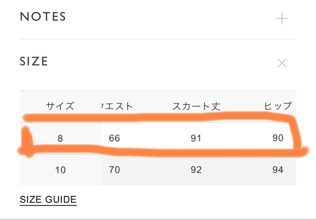 オニール チェック柄ロングスカート グリーン系