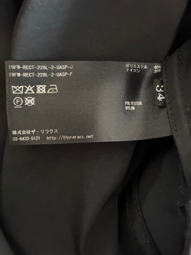 THE RERACS 定番モッズコート34 クリーニング済み リラクス