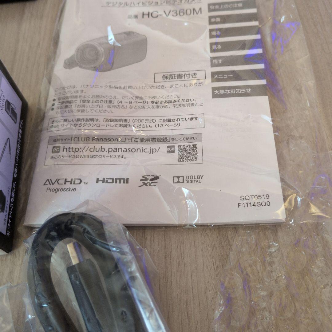 Panasonic HC-V360M ホワイト ビデオカメラ　パナソニック