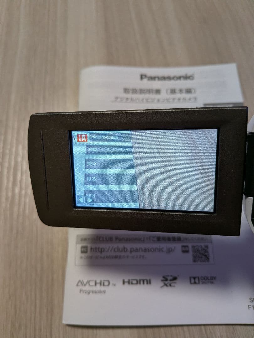 Panasonic HC-V360M ホワイト ビデオカメラ　パナソニック