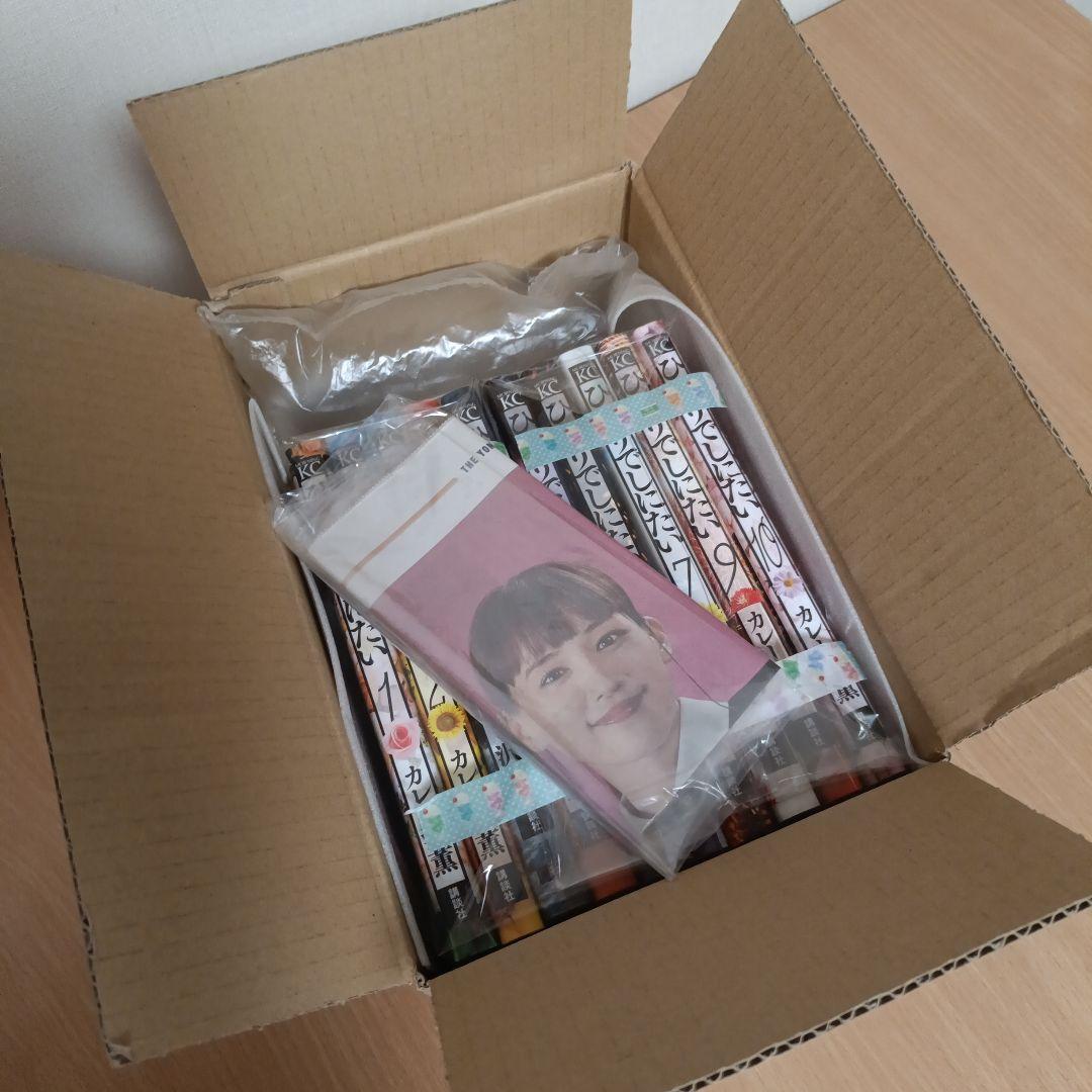 ひとりでしにたい(1)〜(10)既刊全巻　+　読売新聞切抜き