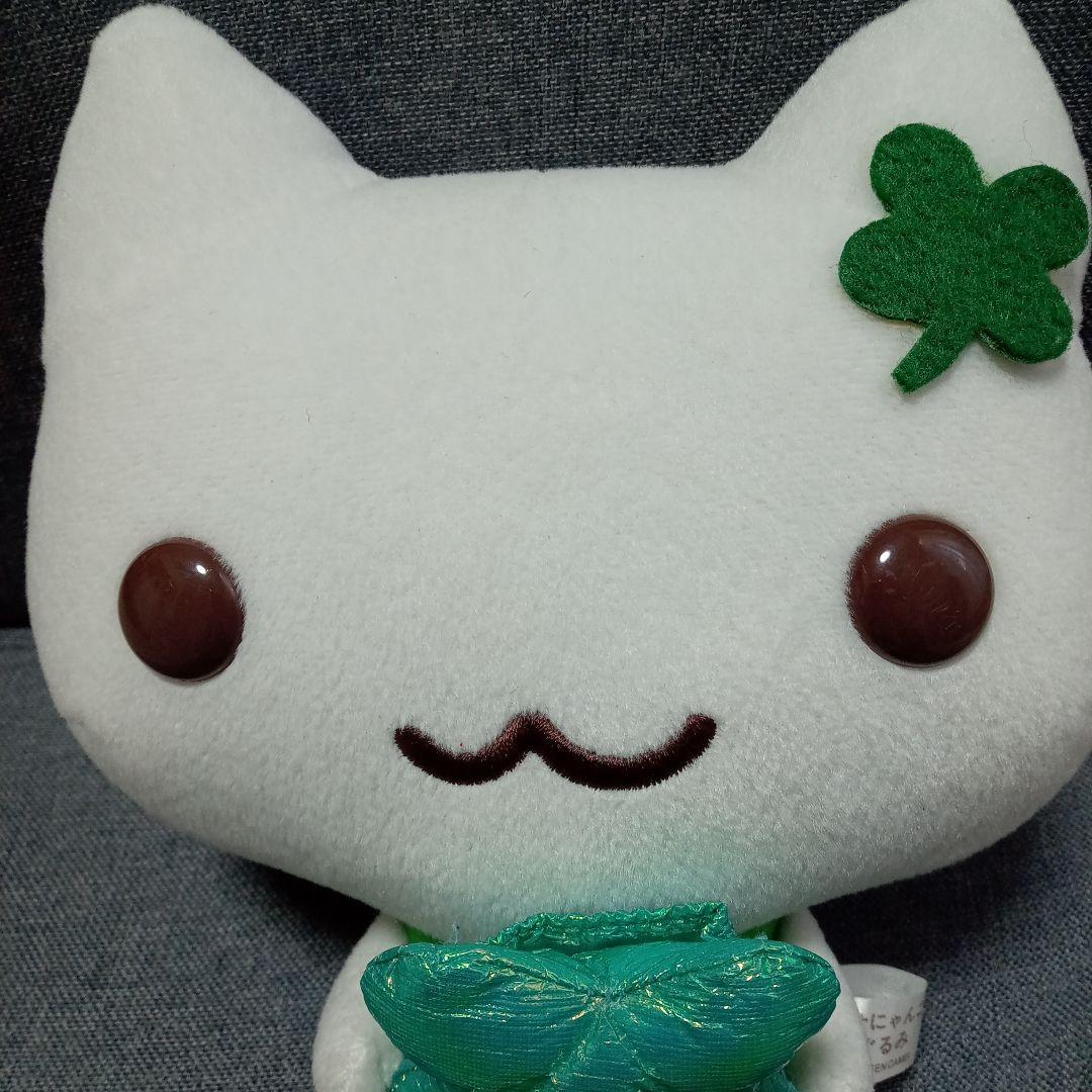 サンエックス しあわせにゃんこ ぬいぐるみ レトロ