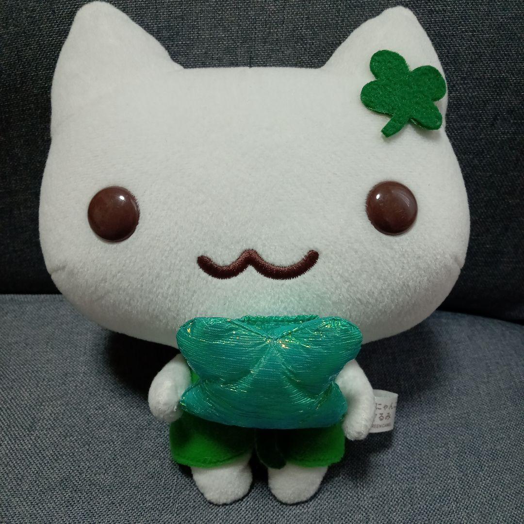 サンエックス しあわせにゃんこ ぬいぐるみ レトロ
