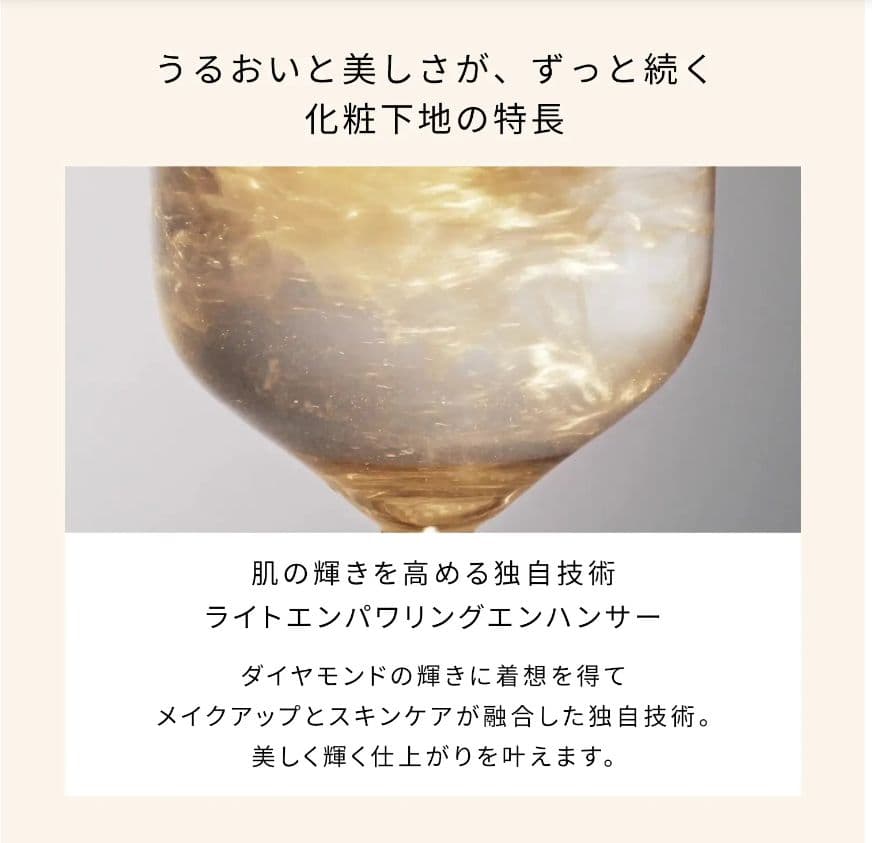 cle de peau BEAUTE ヴォワールコレクチュール n