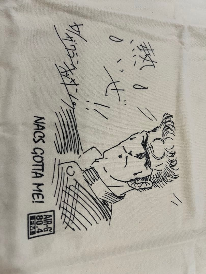大泉洋　安田顕　チームナックス　NACS GOTTA MEI! Tシャツ