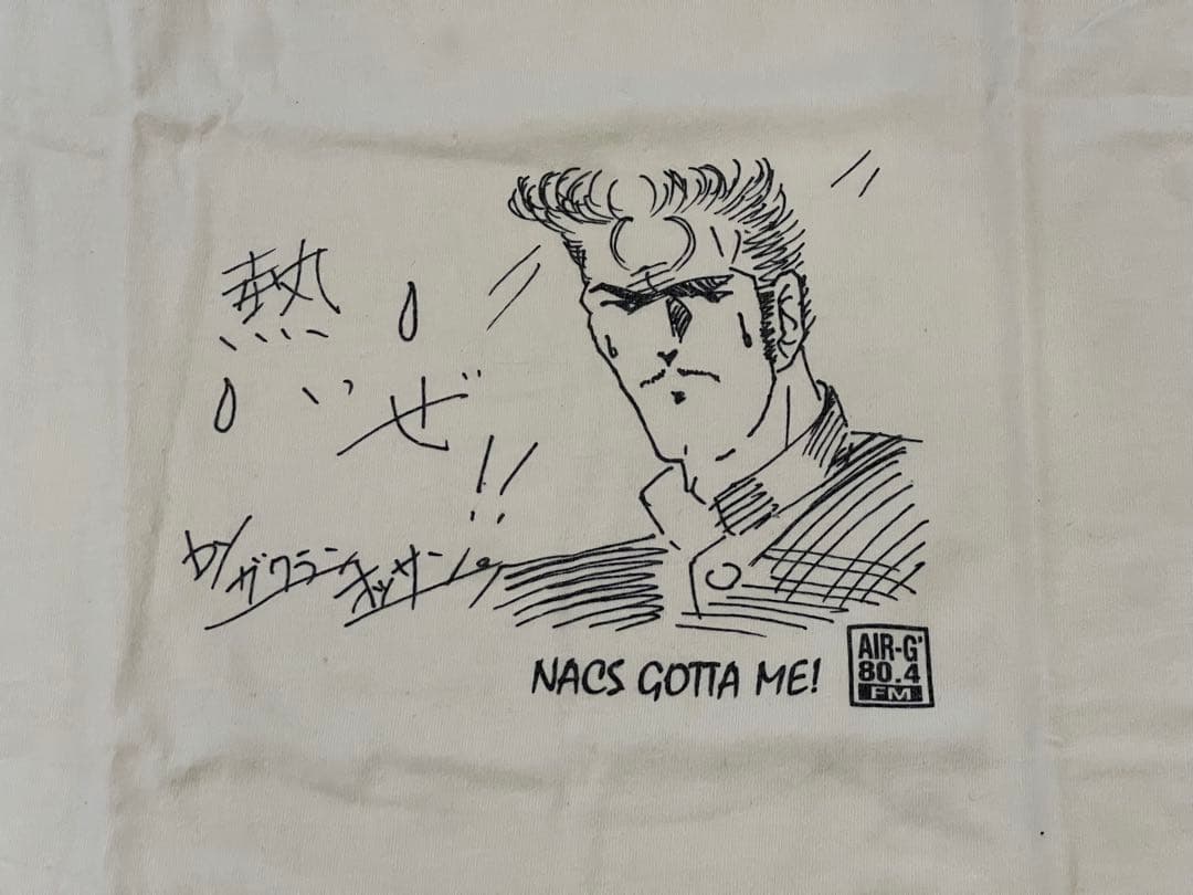 大泉洋　安田顕　チームナックス　NACS GOTTA MEI! Tシャツ
