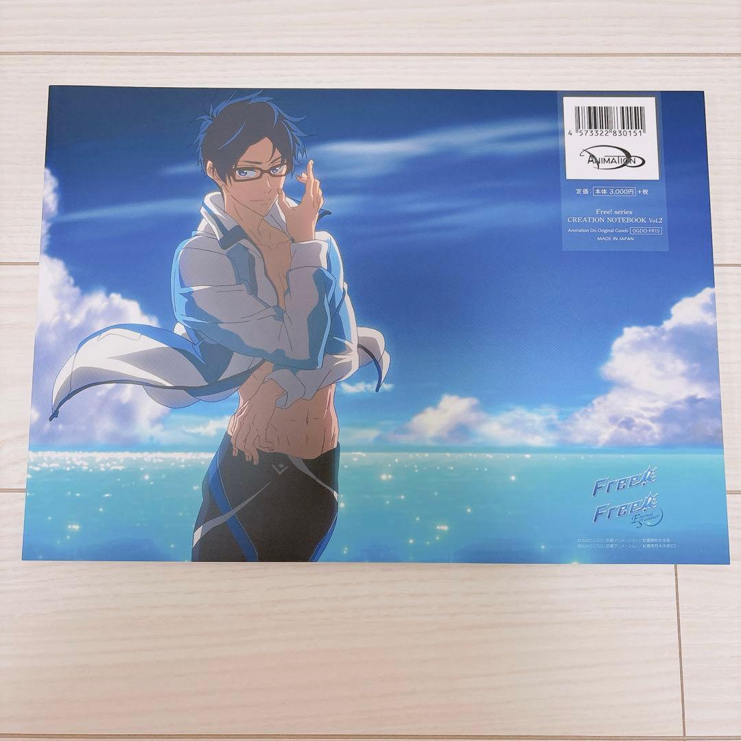 その他 Free! series CREATION NOTEBOOK