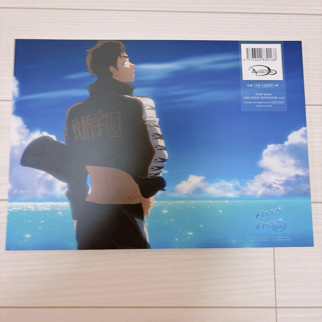 その他 Free! series CREATION NOTEBOOK