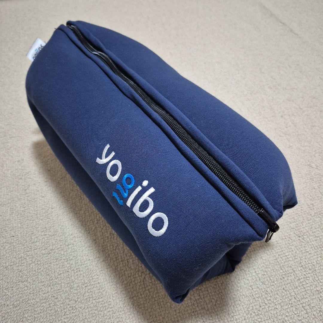 Yogibo　ジッパロール　2つ