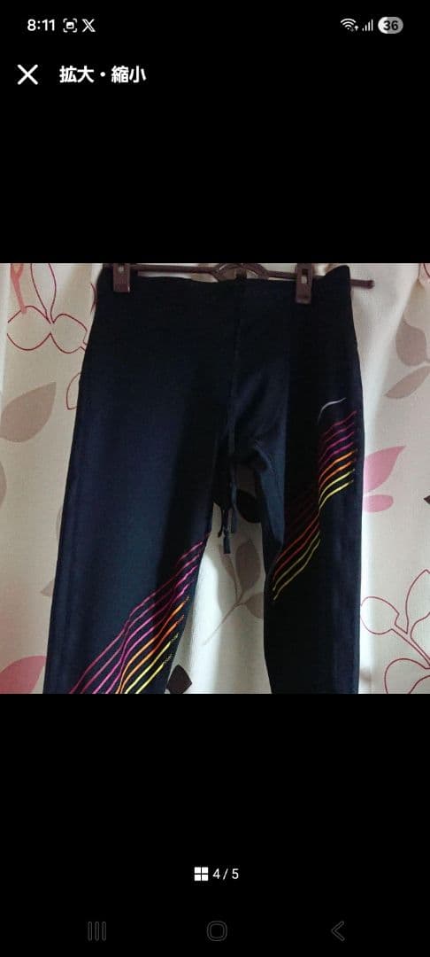 【ゆたかたかゆ価格】NIKE ナイキ ロングタイツ メンズL