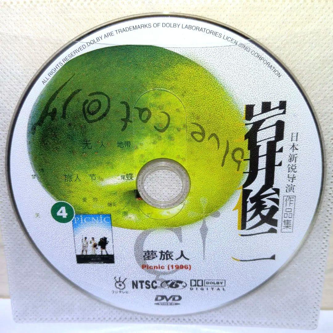 輸入盤　DVD　岩井俊二 作品集 ６枚組