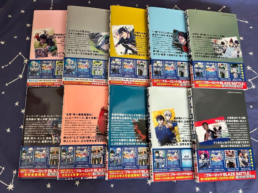美品☆『ブルーロック』１〜32巻（全巻帯付き）＋おまけ４冊
