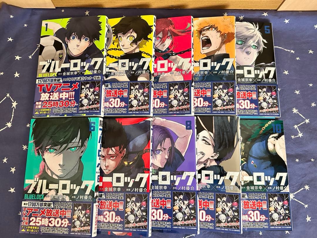美品☆『ブルーロック』１〜32巻（全巻帯付き）＋おまけ４冊