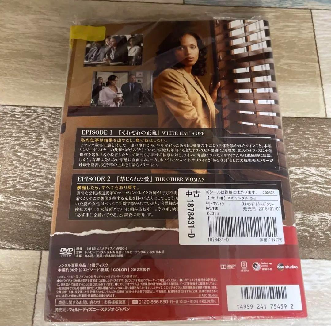 b501 スキャンダル シーズン1～5 [レンタル落ち] 全45巻セット　DVD