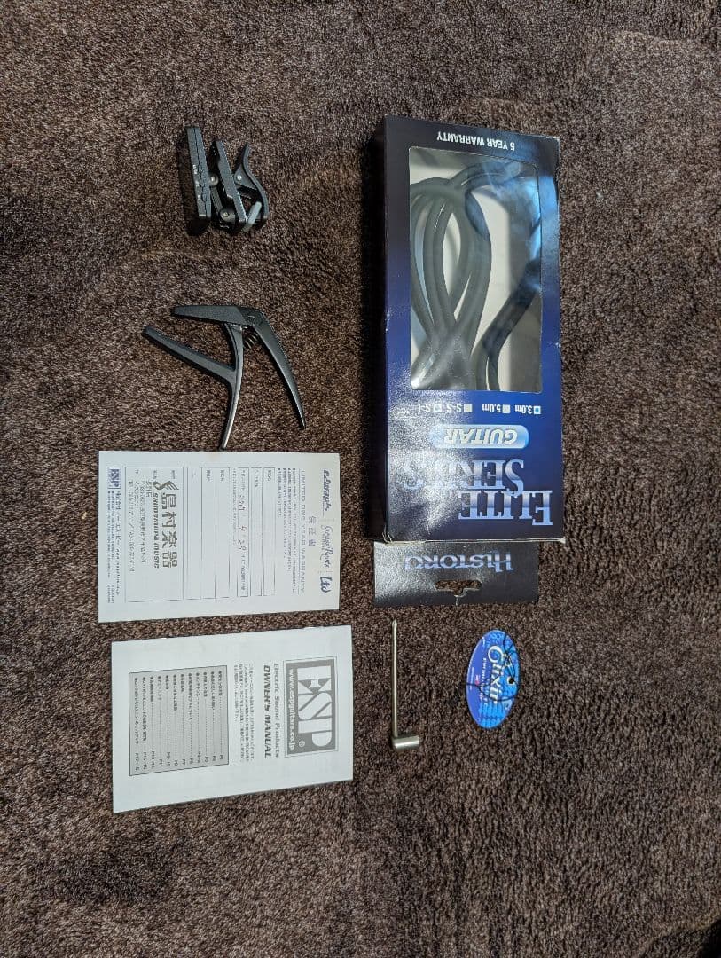 【値下げ可能】美品　動作確認済み　EDWARDS E-RD-140NT