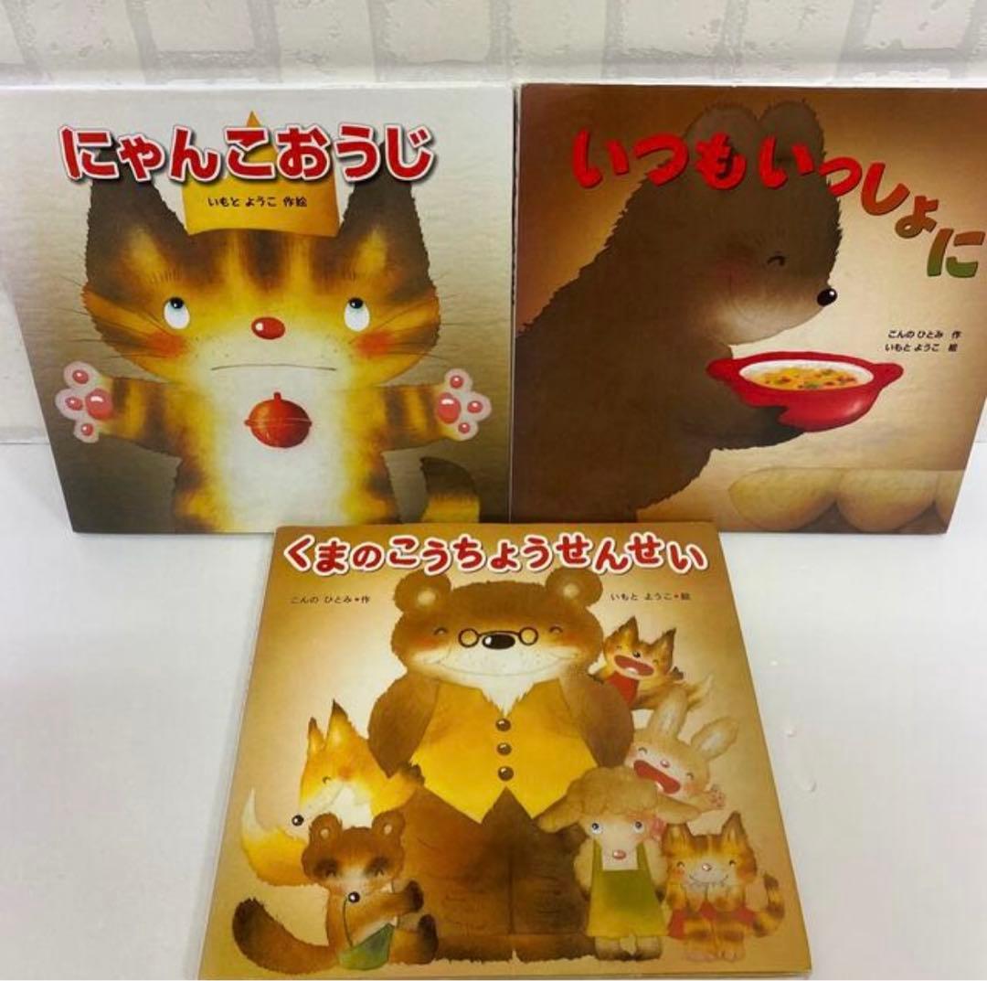 絵本まとめ売り16冊　赤ちゃんから小学校低学年