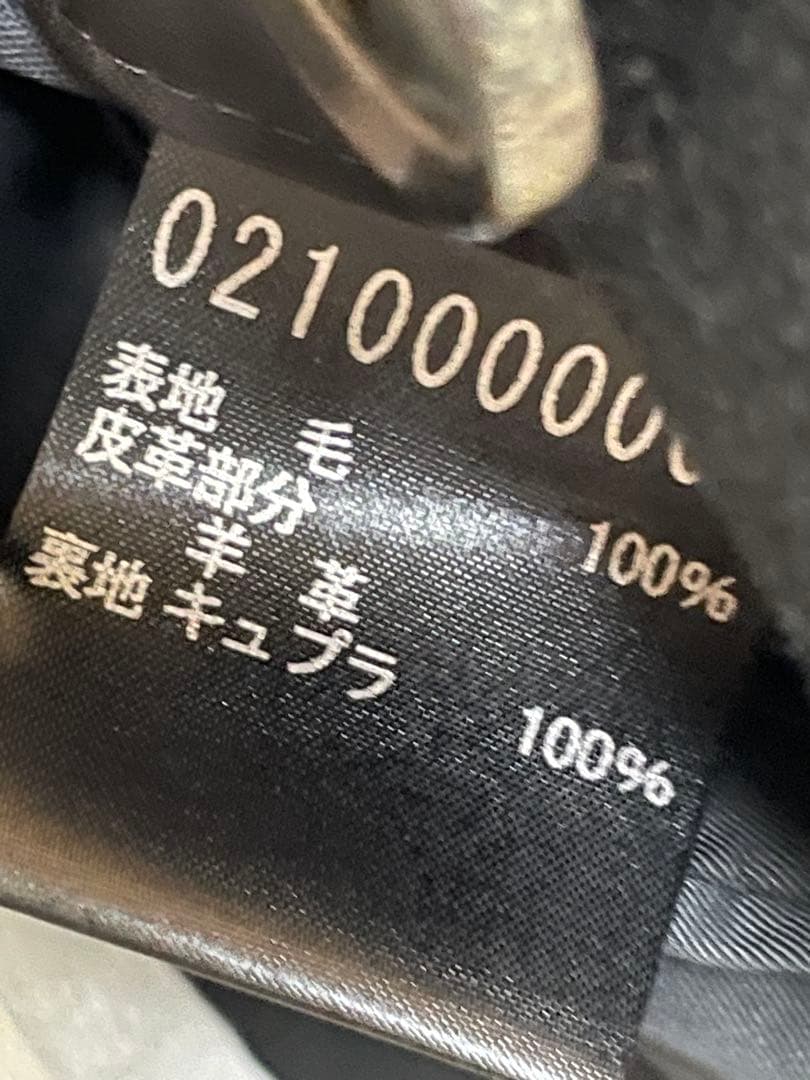 5351 POULAIN ブラック 高級コート ウール100 %サイズ1 日本製