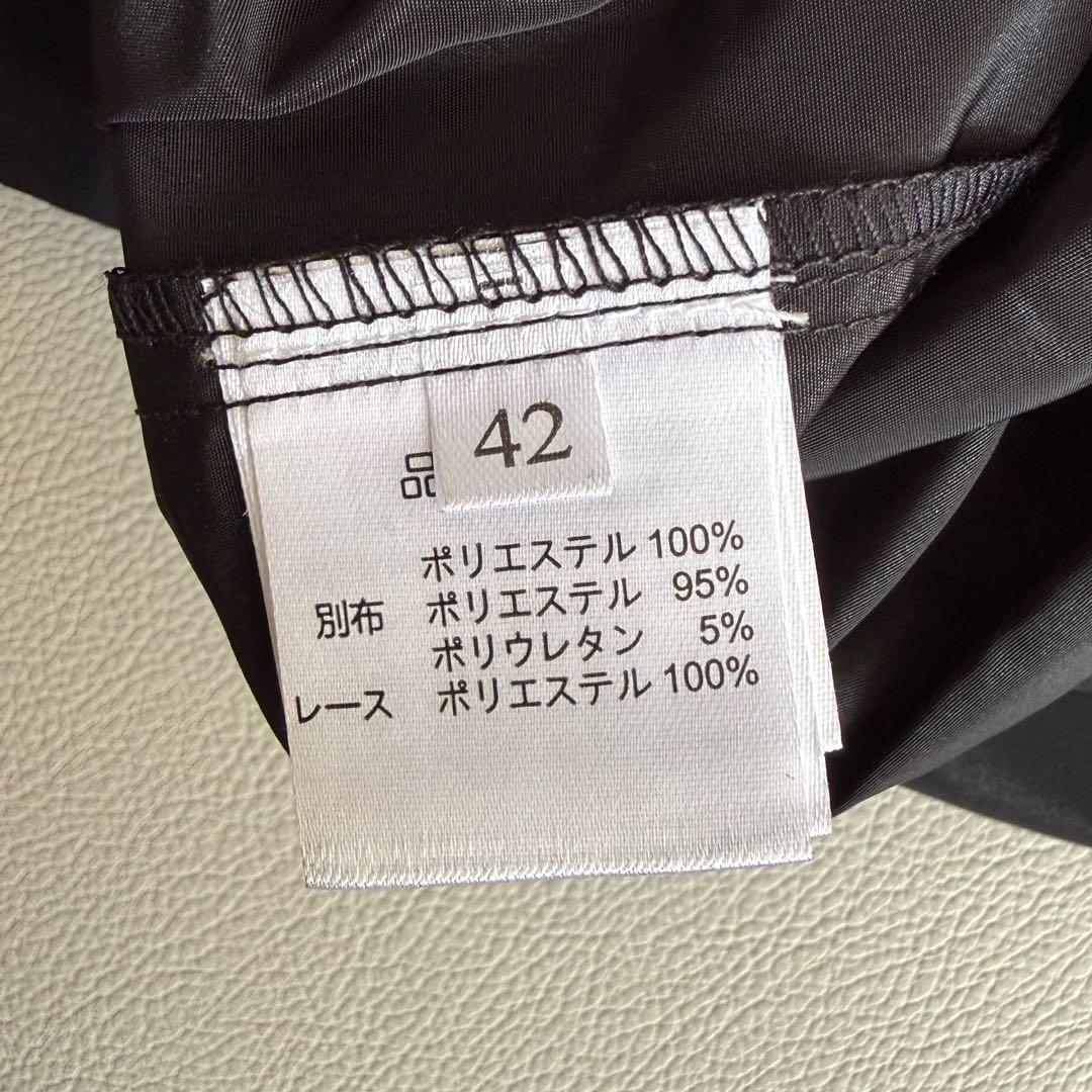 新品タグつき　スーパービューティー　ダンボールニット　タフタ　切替コート　42