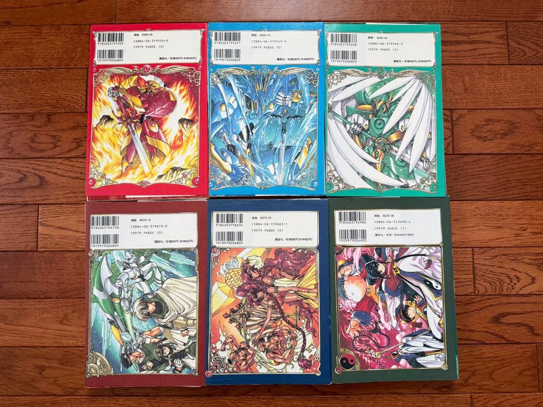 【裁断済】CLAMP 全21巻セット レイアース、東京BABYLON他
