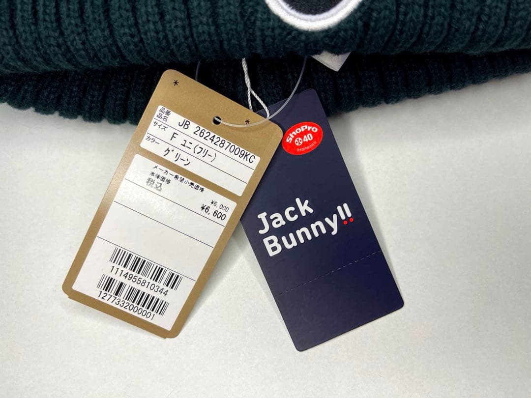 【新品】ジャックバニー ドラえもん 「グリーン」 ニットキャップ ユニセックス②