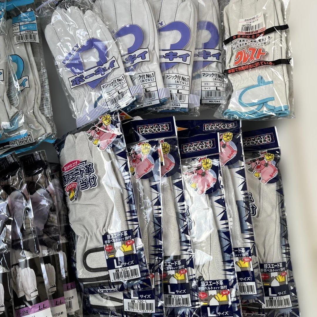 ポーキイ 作業用手袋 ホワイト 複数セット L LL