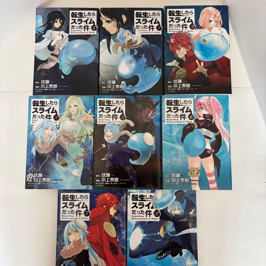（漫画）転生したらスライムだった件 1〜24巻セット