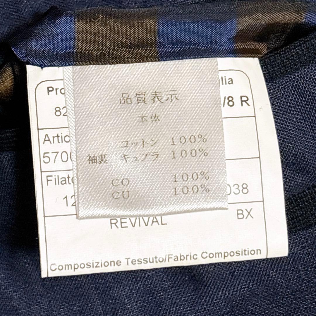 美品✨ピノレラリオ リバイバル イタリアンテーラード ジャケット 紺色 48