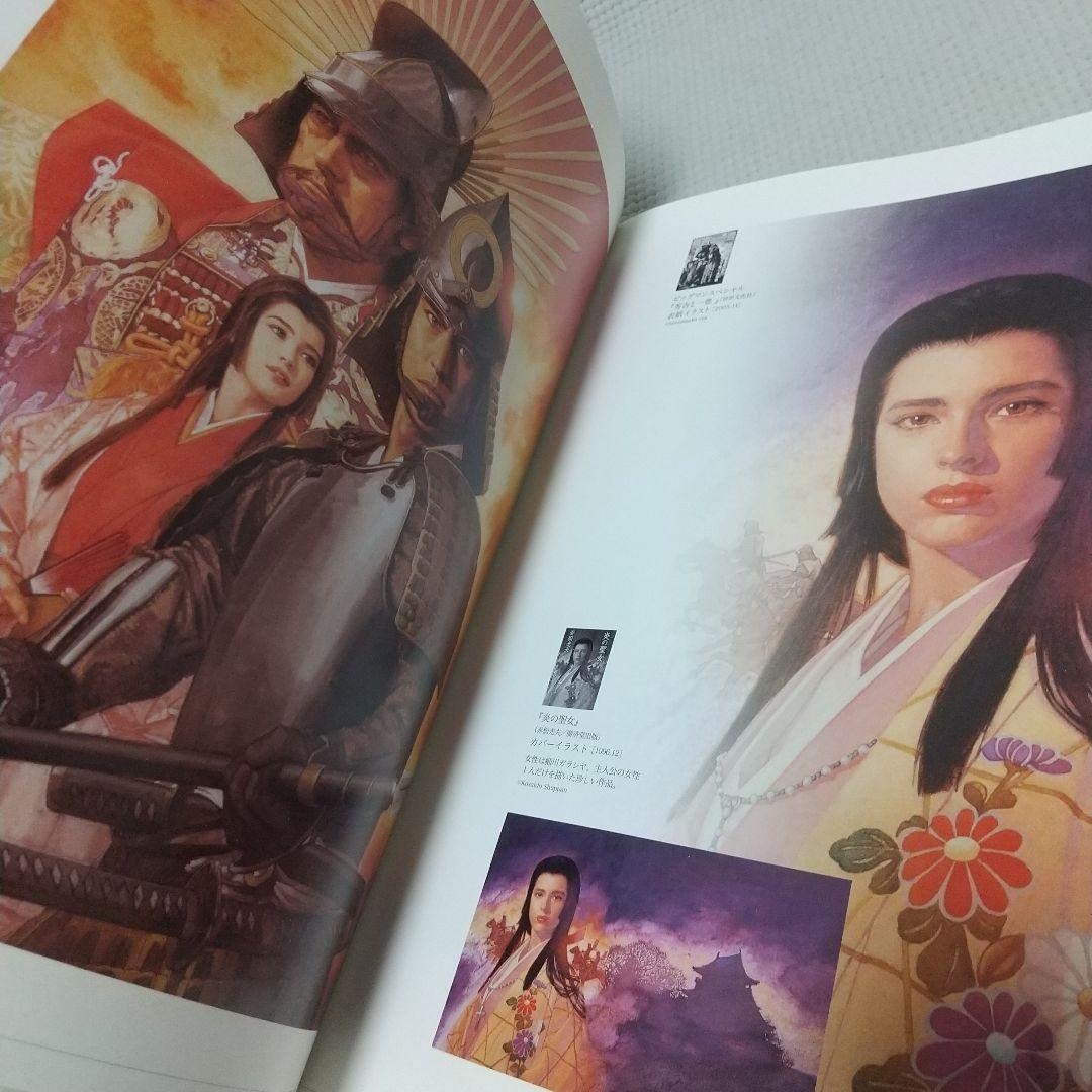全てが傑作！長野剛 人物イラストレーションワークス：信長・三國志からSF世界まで