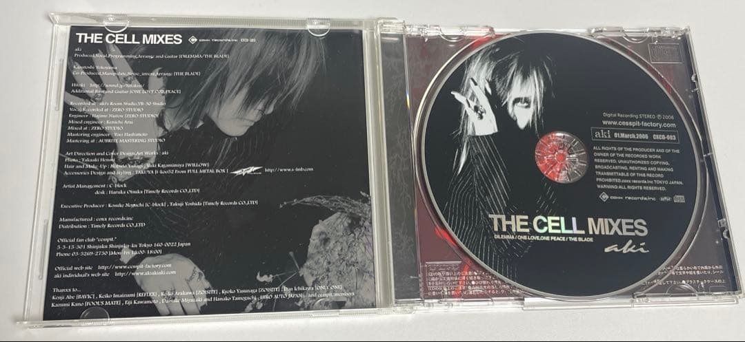 aki(laputa) CD3枚セット