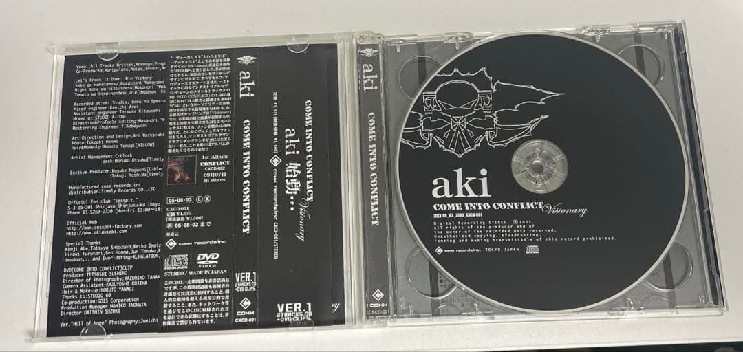 aki(laputa) CD3枚セット