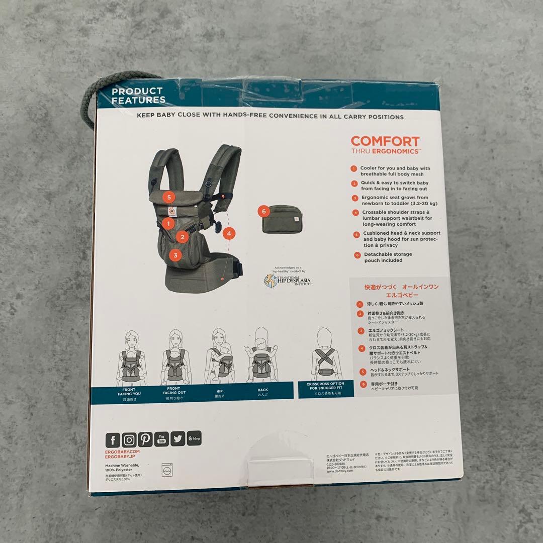 未使用✨エルゴベビー オムニ360 Ergobaby OMNI カーキ