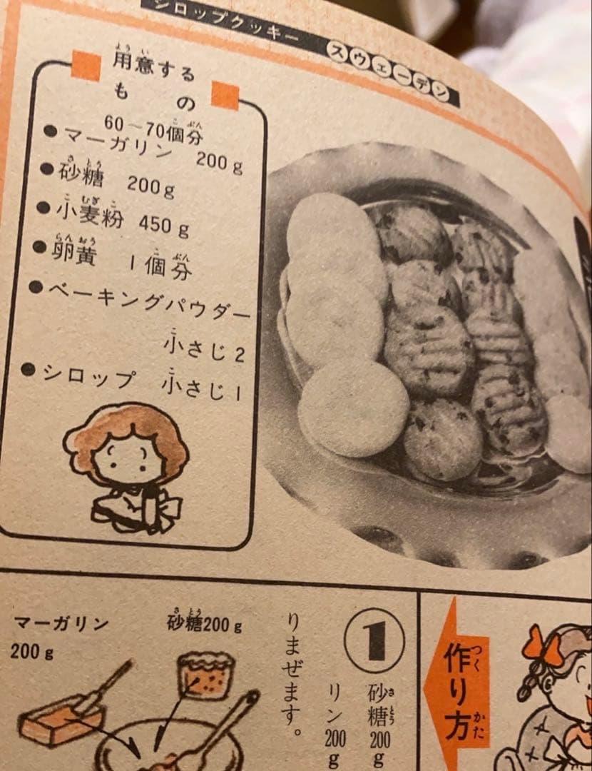 小学館ミニレディー百科シリーズセット