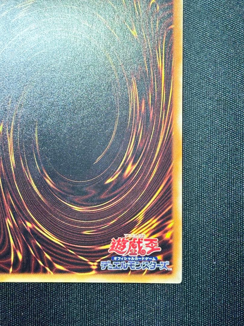 遊戯王 美品 20thシークレット 青眼の亜白龍
