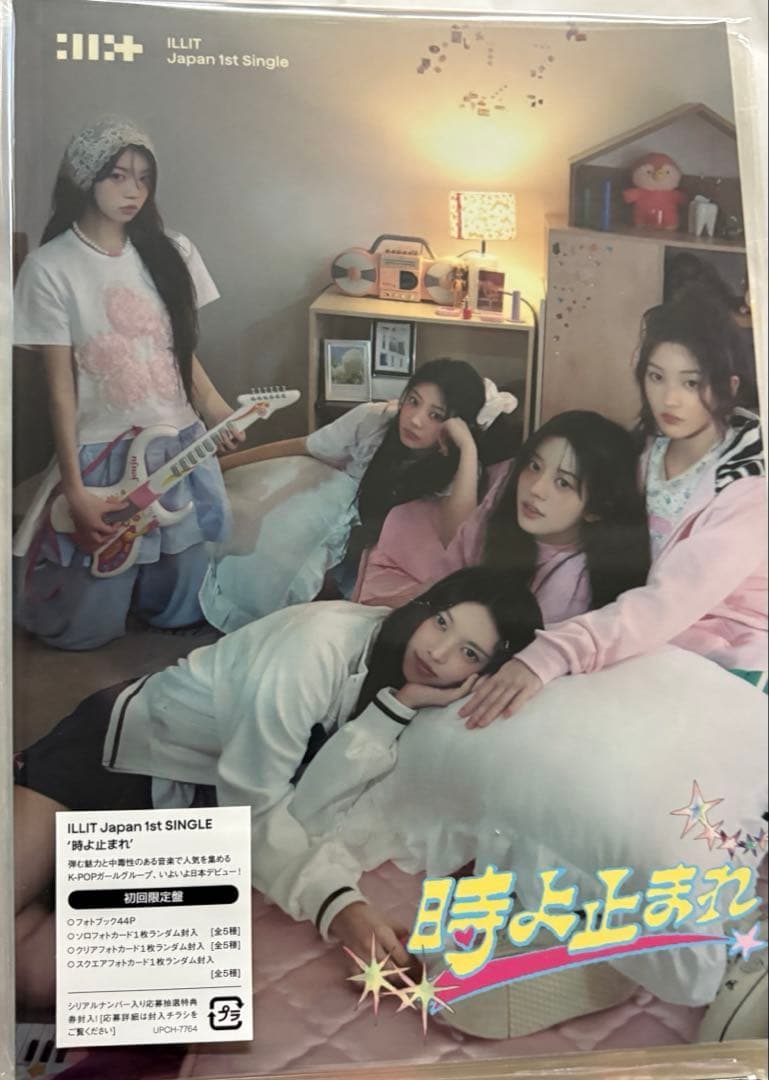 新品未開封　5形態セットILLIT JAPAN 1ST SINGLE 時よ止まれ