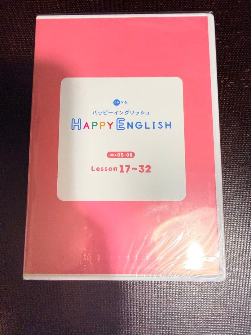 ほぼ未使用！未開封！Happy English 英語教材セット