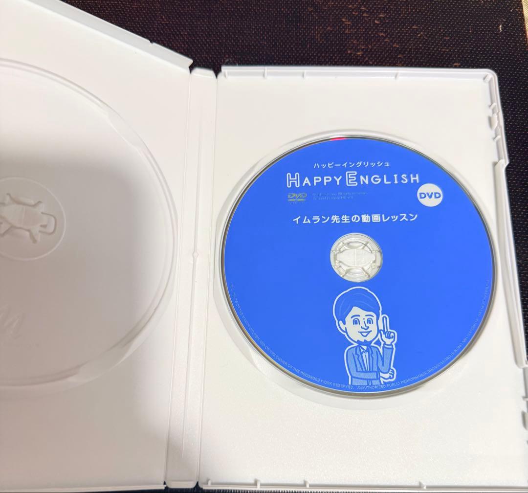 ほぼ未使用！未開封！Happy English 英語教材セット